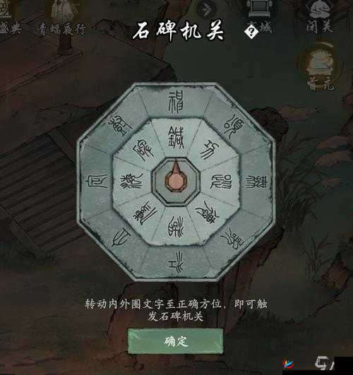 墨剑江湖新手必知：墨剑江湖日常任务攻略全解