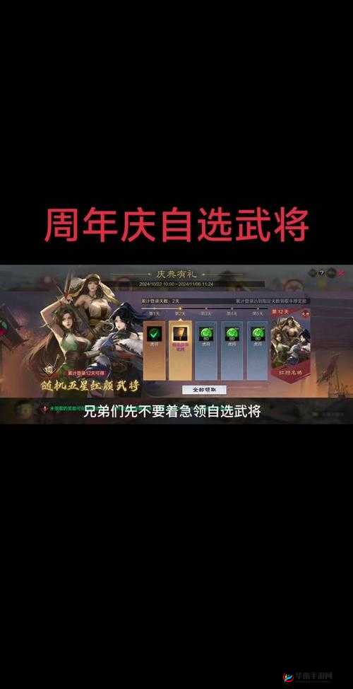 欢乐国杀武将战力排行大揭秘：热门角色实力评估及值得培养武将的详解指南