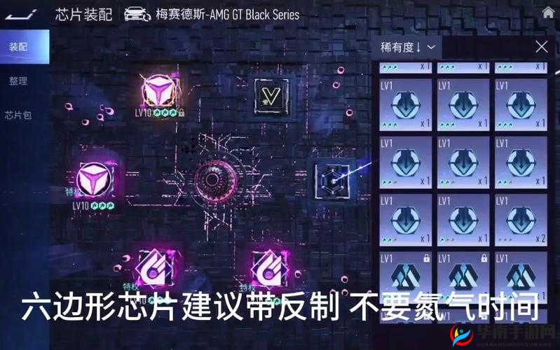 魂器学院：坦克魂姬的芯片搭配攻略