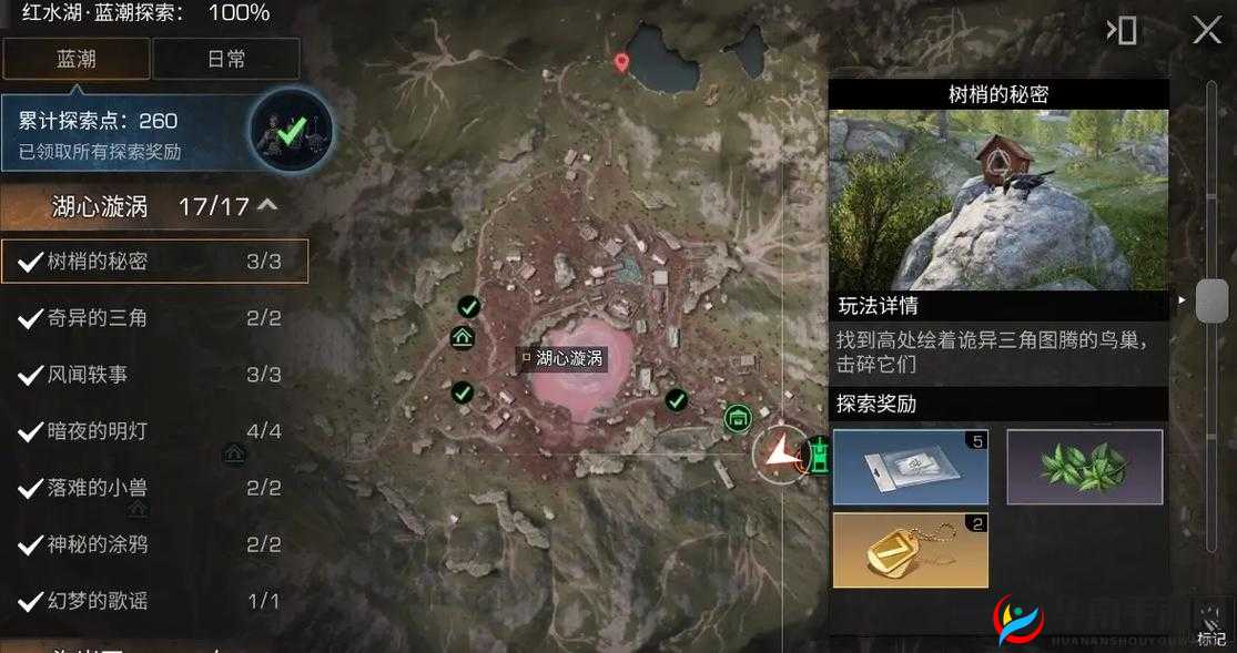 哀嚎副本中的蓝恐龙传奇：星卡牌图鉴详探