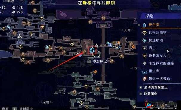 《波斯王子失落的王冠》收集物品攻略：西摩格赐福经卷位置详解