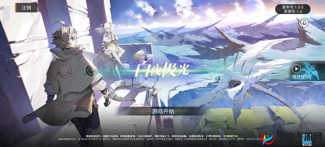 《白夜极光》噩梦之主教深度解析：掌握游戏核心机制与攻略策略