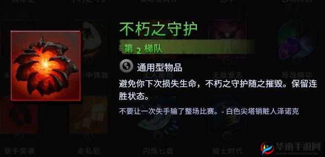 斗破沙城称霸天下 踏上荣耀巅峰成就不朽霸业