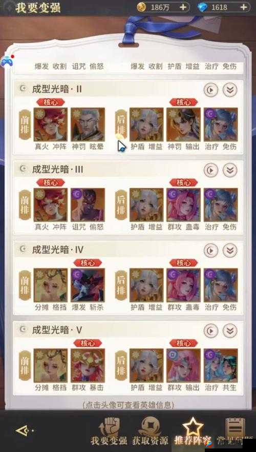 兰若情缘：包裹功能全方位深度解析