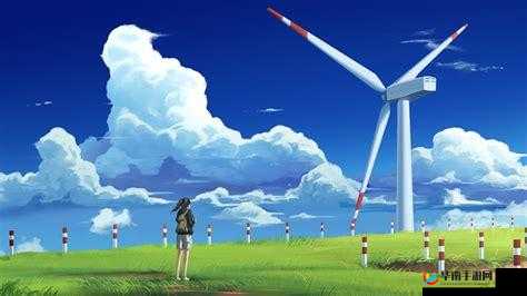 风车动漫(p)：专注动漫的优质门户