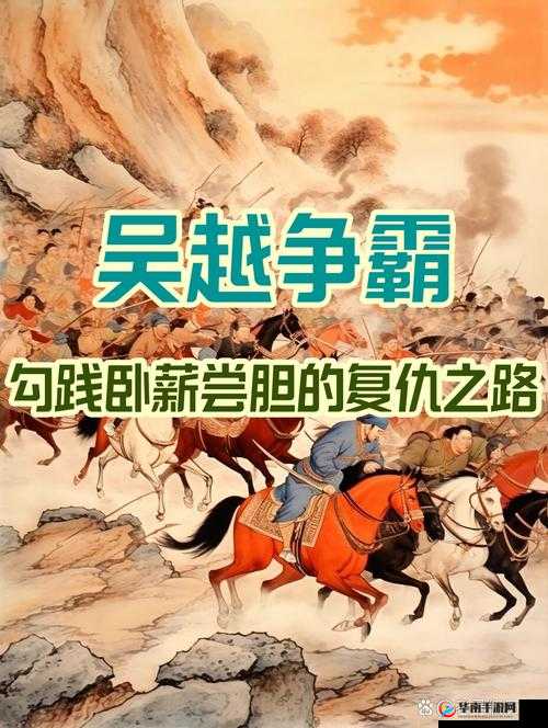 《战争与抉择：中国工的发展之路》