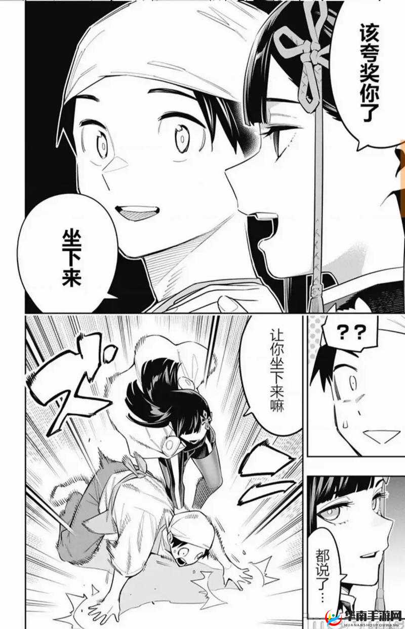 调教模式学校：开启独特教育之旅