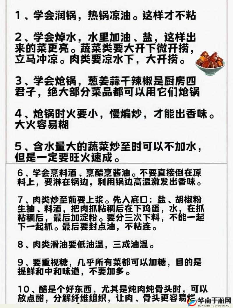 最有效的做饭方法：一边做饭一边狂做