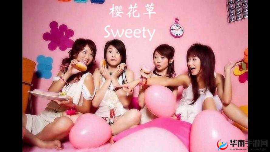 樱花草Sweety新加坡：青春的旋律