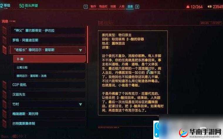 激战亚拉特莉奈战场进阶攻略：技能解析与实战运用技巧指南