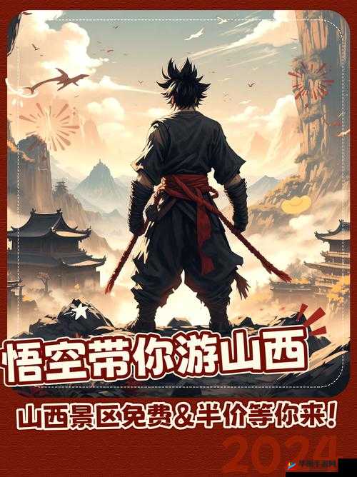 鲁大师在线视频播放免费观看：精彩内容等你来