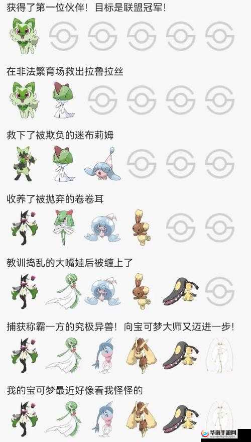 《旋转吧泡泡君：宠物进化攻略大揭秘》