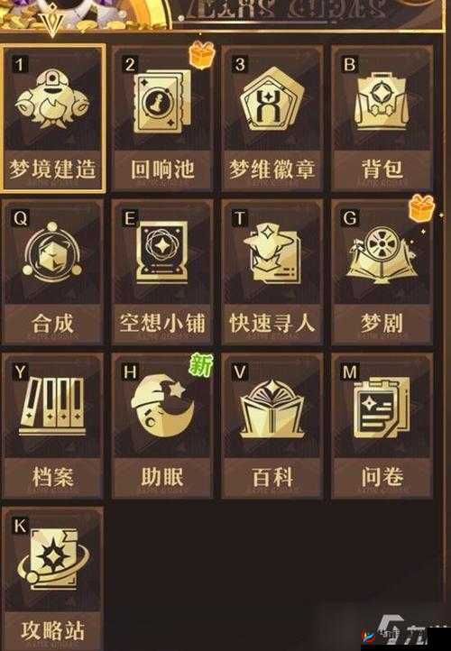 双生视界：攻略大全——好感度提升秘籍