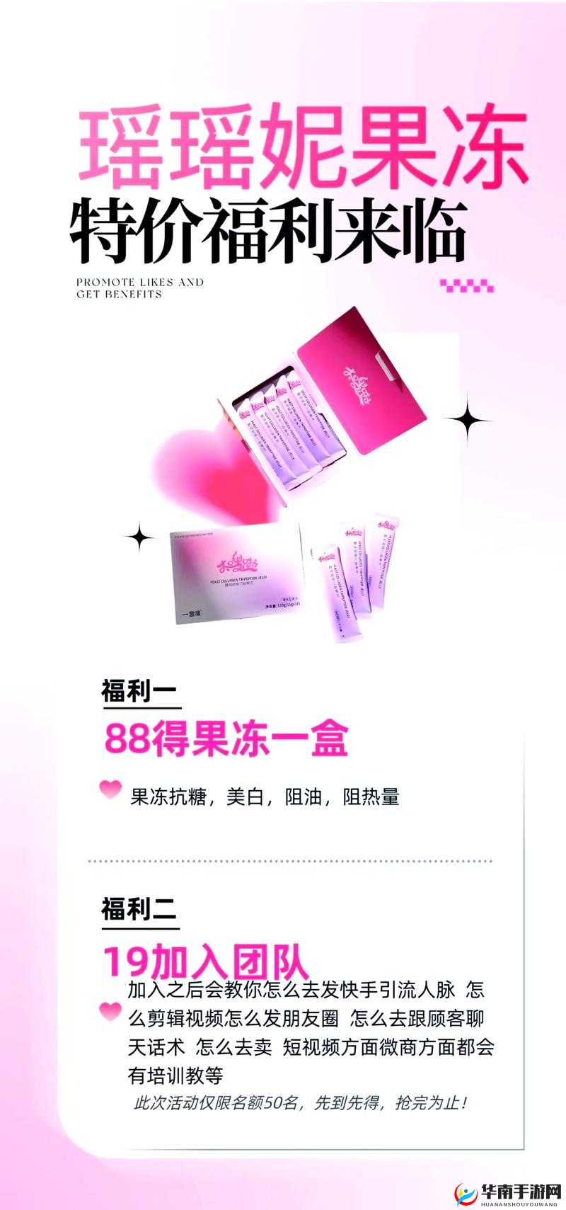 天美麻花果冻视频大全- 美味与趣味的完美结合