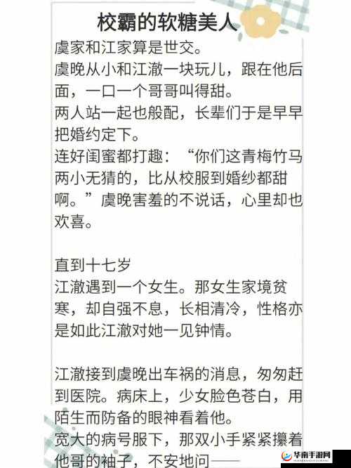 没带罩子让他吃一天没事吧？会有影响吗