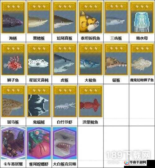 《潜水员戴夫》豹纹鳃棘鲈捕捉攻略：揭秘豹纹鳃棘鲈的精准抓捕位置