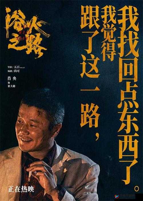 共情 1v2 苏念：一场特别的情感较量