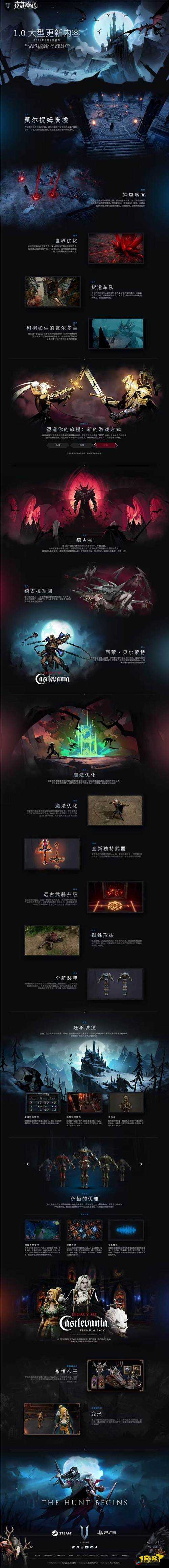 《夜族崛起》楼封顶攻略：详细步骤与技巧分享