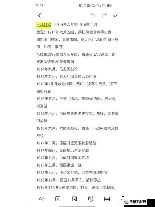 中国自产一战二战三战来源概述