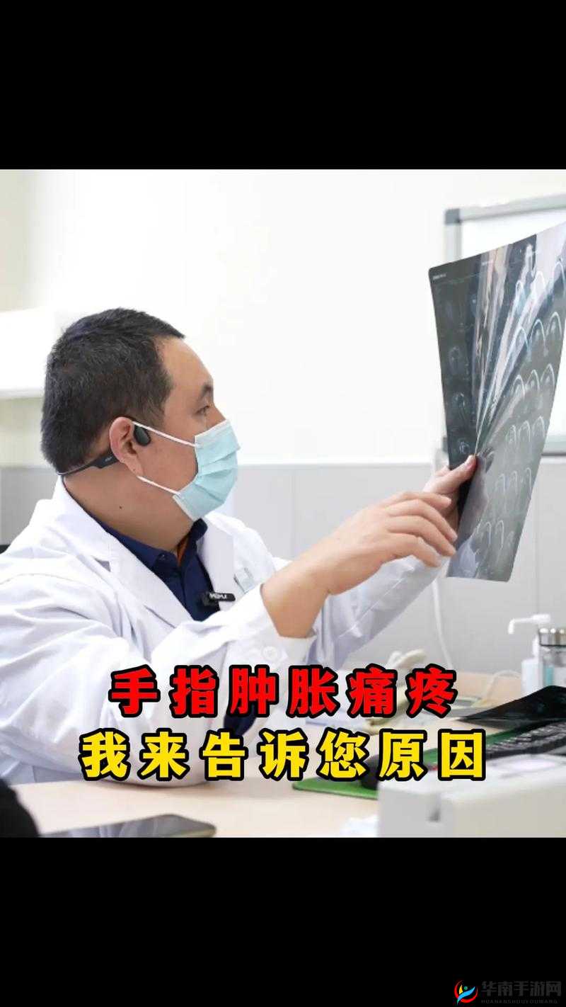 我还没用力你怎么那么痛：原因何在