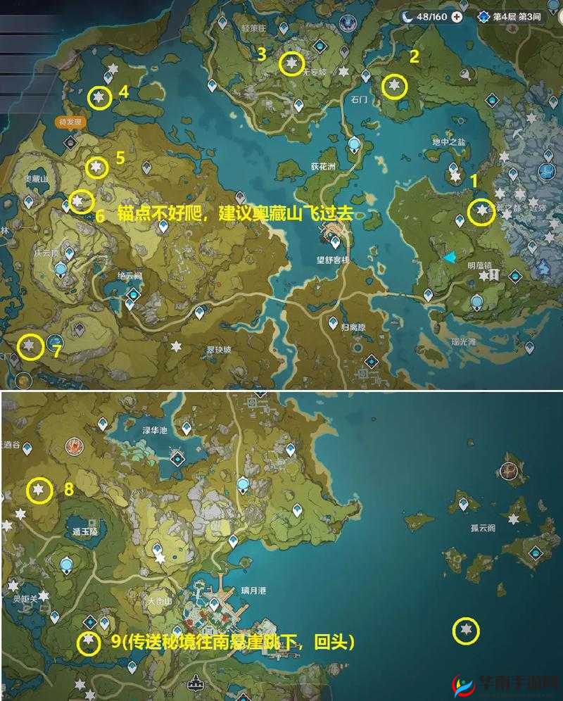 原神璃月全区域地灵龛位置详细大揭秘，快来一探究竟