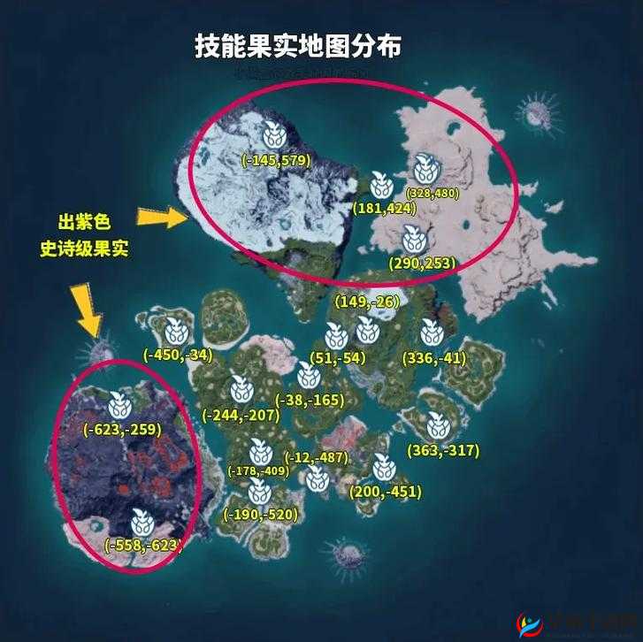 《幻兽帕鲁》融焰娘捕捉位置详解