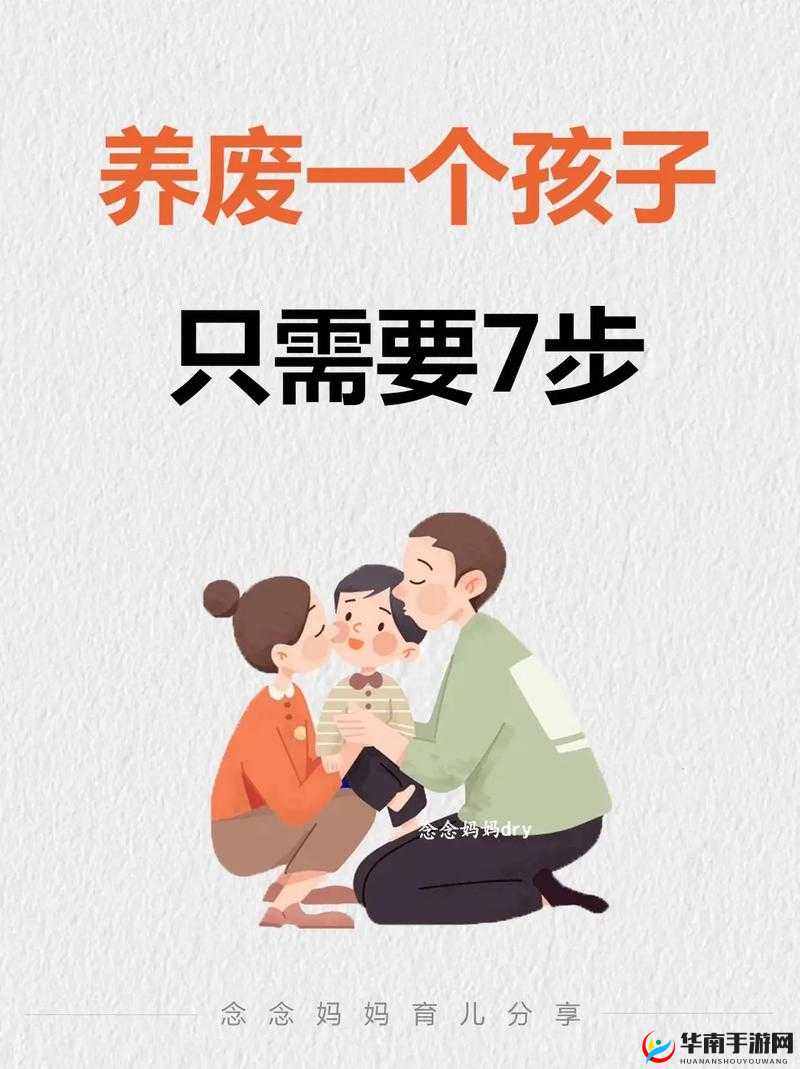 心疼儿子：可以给他一次吗？