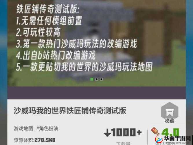 我的世界传奇联机攻略：多人游戏指南与实战操作