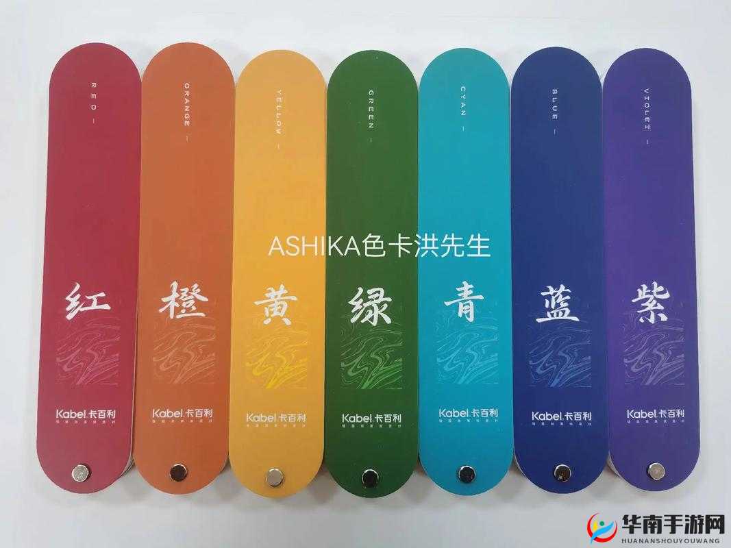 477xc 色卡：色彩之美展现