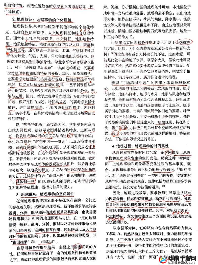 国精产品一二三区区别解析：内容详细剖析