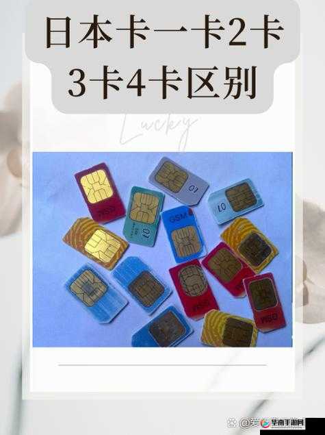 日产精品卡 2 卡三卡四卡区别在哪：流畅度、画质与功能比较