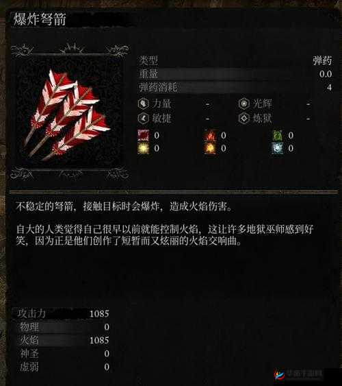 《堕落之主》敏捷流攻略：完美搭配装备指南，打造极速战斗王者之路
