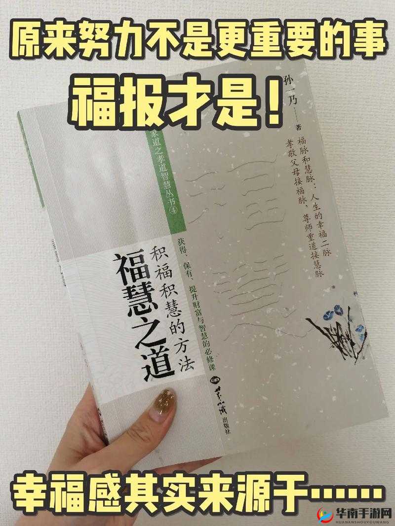 《天启升金矿之谜：最后的咒语并非财富之道》