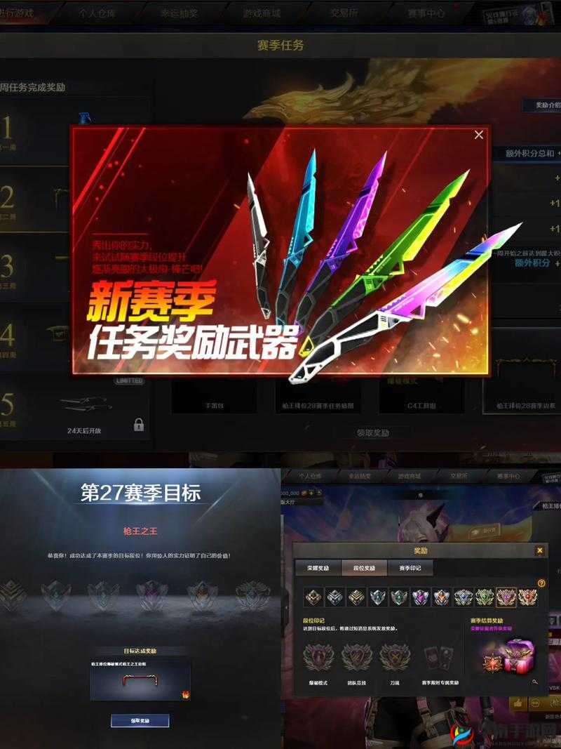 影之刃 3 冲榜时，这些美食助你战力狂飙