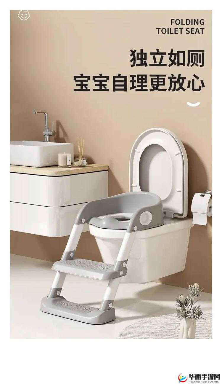成为了全学校坐便器：如厕体验的新革命