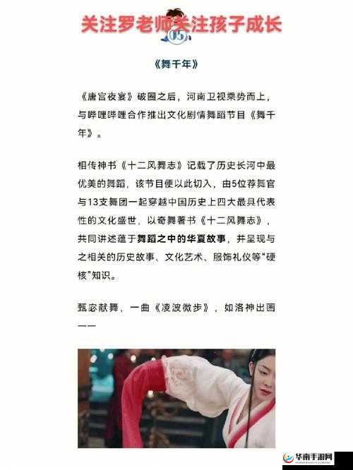 国产精品视频：展示中华文化之美