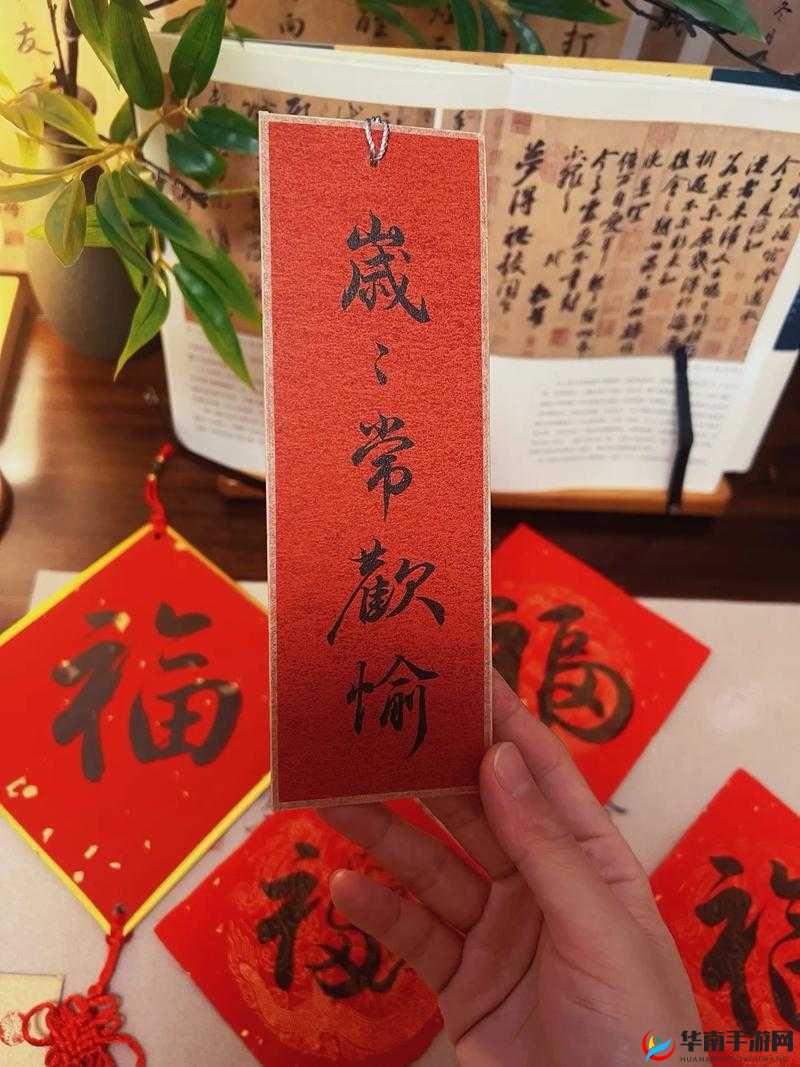 岁岁常欢愉校园林岁岁贺景瑞之青春故事