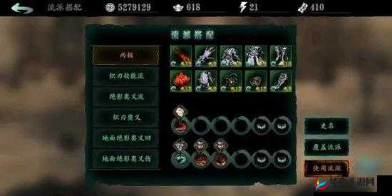 影之刃 3 放弃任务的操作方法与步骤详解