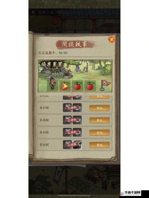 叫我大掌柜：探寻高效提升单位时间内银两收益之法