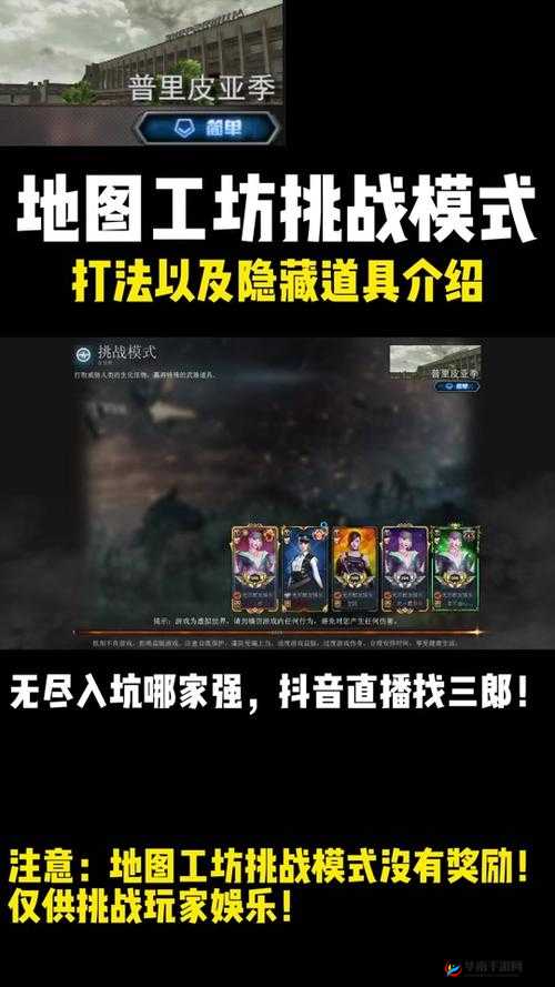 万象物语主线剧情 8-10 通关秘籍全解：挑战极限解锁神秘关卡