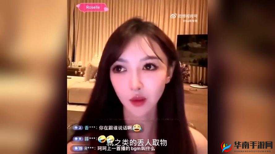 国外无限制直播：引发的争议与思考