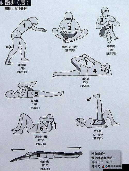 夫妻之间的 108 种插秧法：探索夫妻间的奇妙技巧