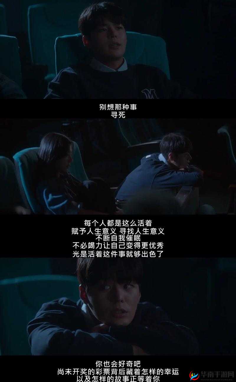 共情 1v2 苏念：一场心灵的碰撞
