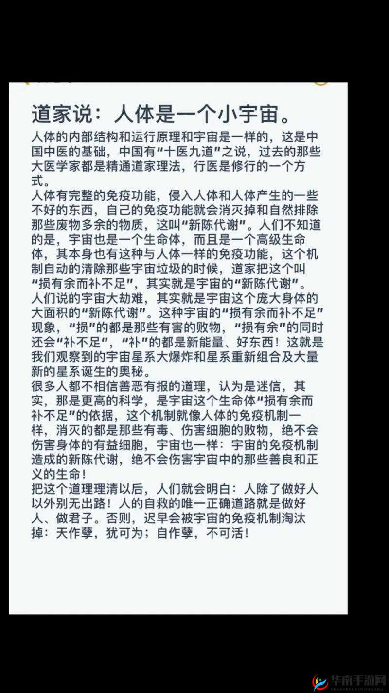 719y 你会回来感谢我的原因：其中奥秘
