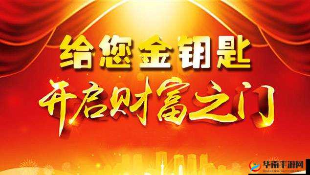 黄金网站软件 app 入口：开启财富之门的钥匙