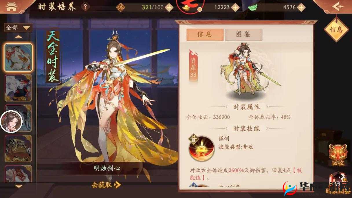 少年三国志 2 十连抽攻略：轻松获取珍稀资源