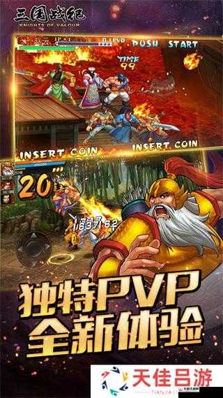 主公莫慌：策略对战，一统天下