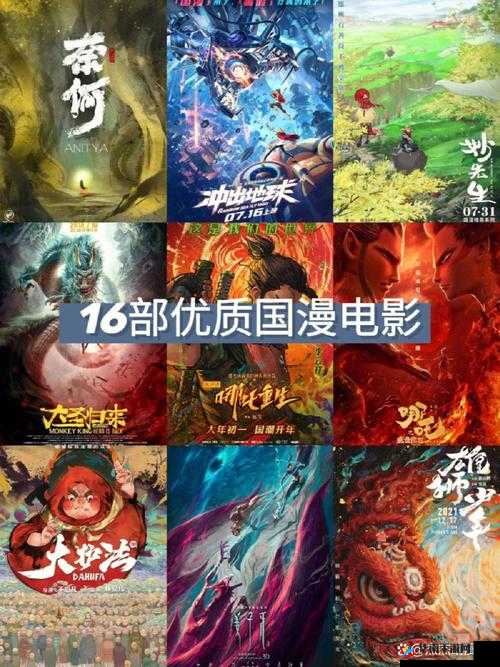 《通天西游：兵魂觉醒之力》