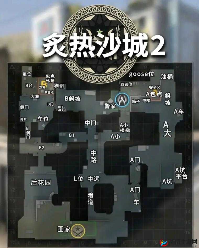 CSGO 新手入门：掌握技巧与玩法攻略