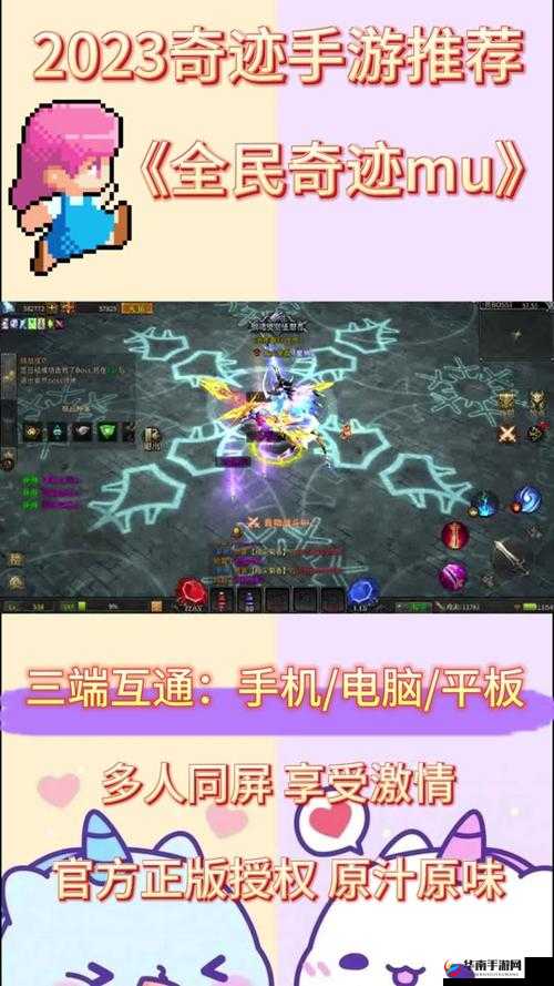 全民奇迹神识点作用及加点方法全解析